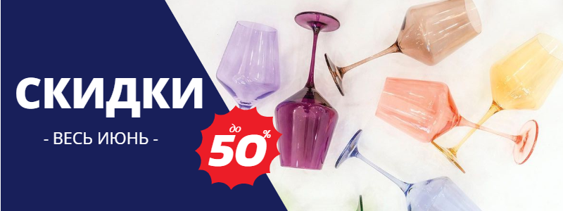 akciya0722.png akciya0722.png