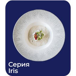 Iris.png
