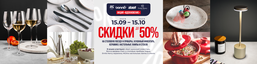 Discount_all_150925_2400x600.png Discount_all_150925_2400x600.png