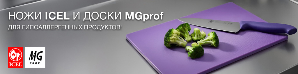 mgprof_icel_2400x600.jpg mgprof_icel_2400x600.jpg