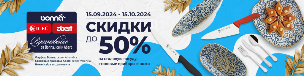 Discount_all_1509_2400x600.png Discount_all_1509_2400x600.png