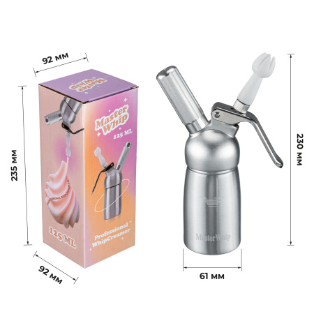Сифон (кремер) для взбивания сливок  0,125 л. алюм./пластик MasterWhip /1/ АКЦИЯ